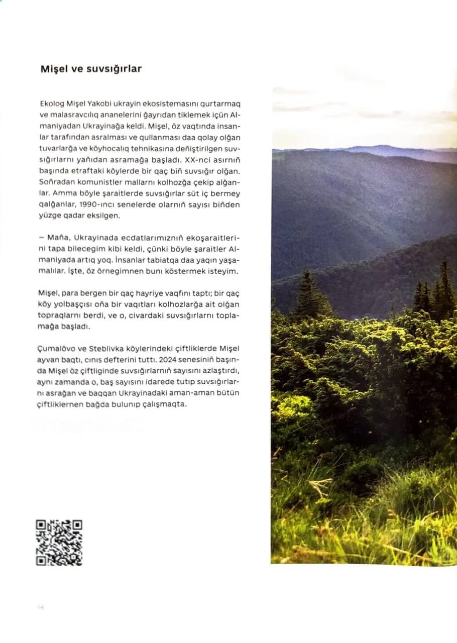Ukraїner. Ukrayinanıñ içinden — мініатюра 8