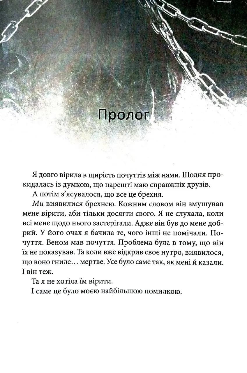 VENOM II — мініатюра 4