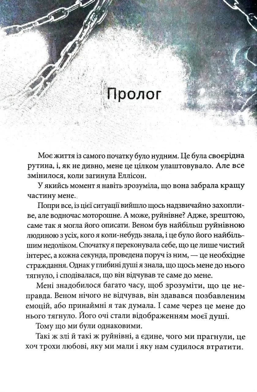 VENOM  — мініатюра 3
