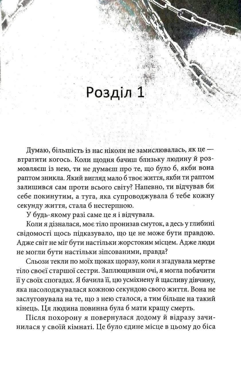 VENOM  — мініатюра 4