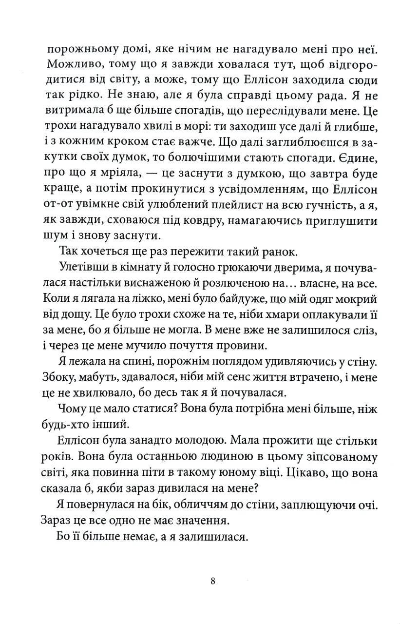 VENOM  — мініатюра 5