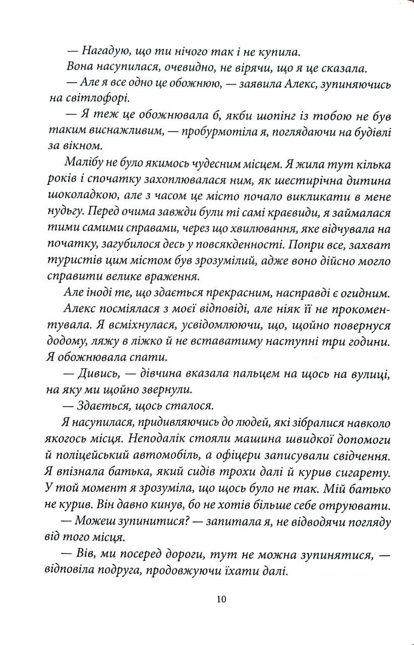 VENOM  — мініатюра 7