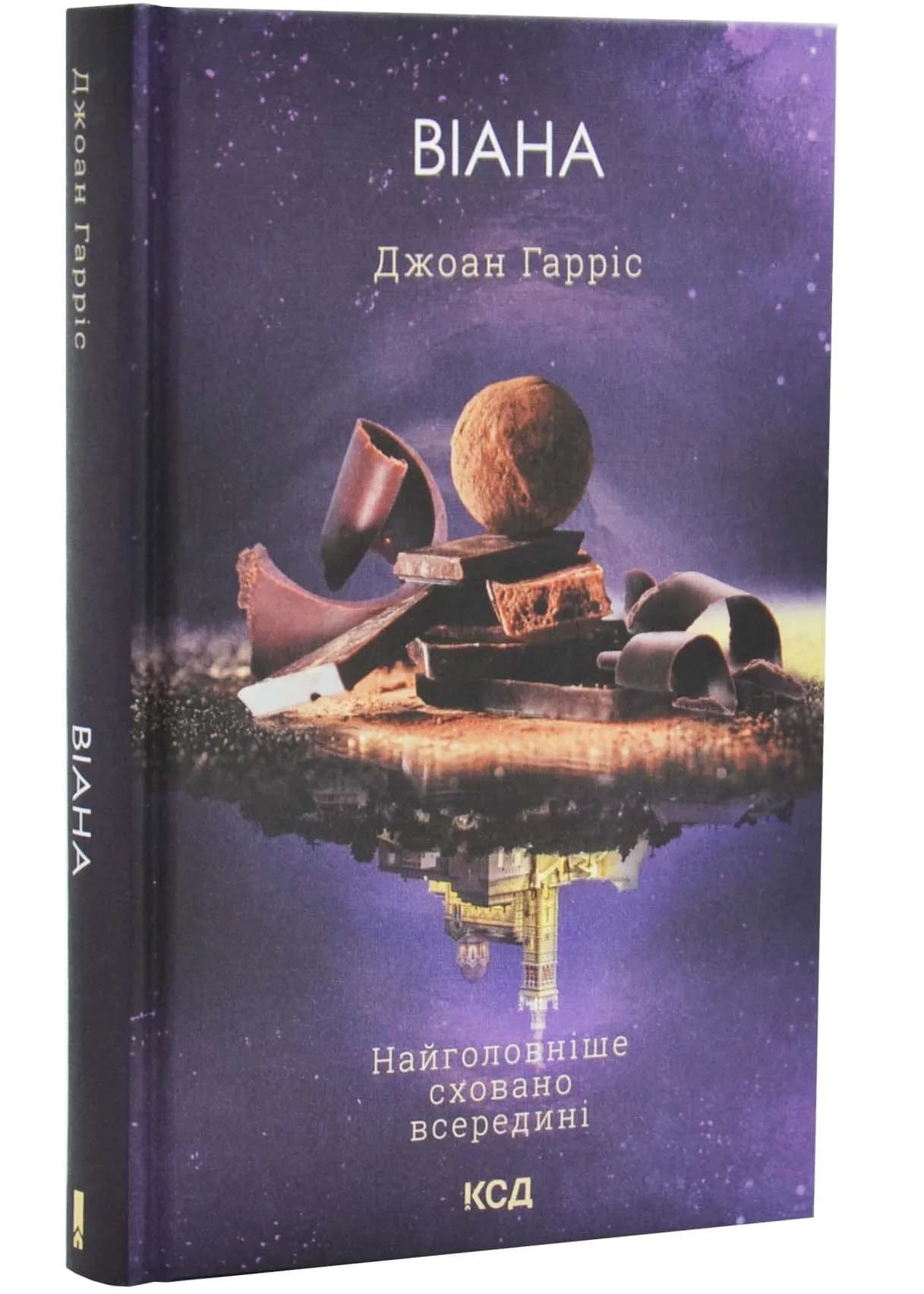 Віана