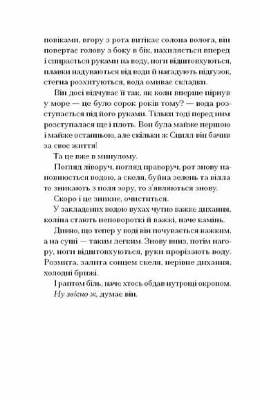 Вілла Е — мініатюра 6