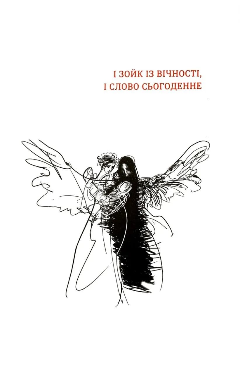 Вітер з Марса — мініатюра 3
