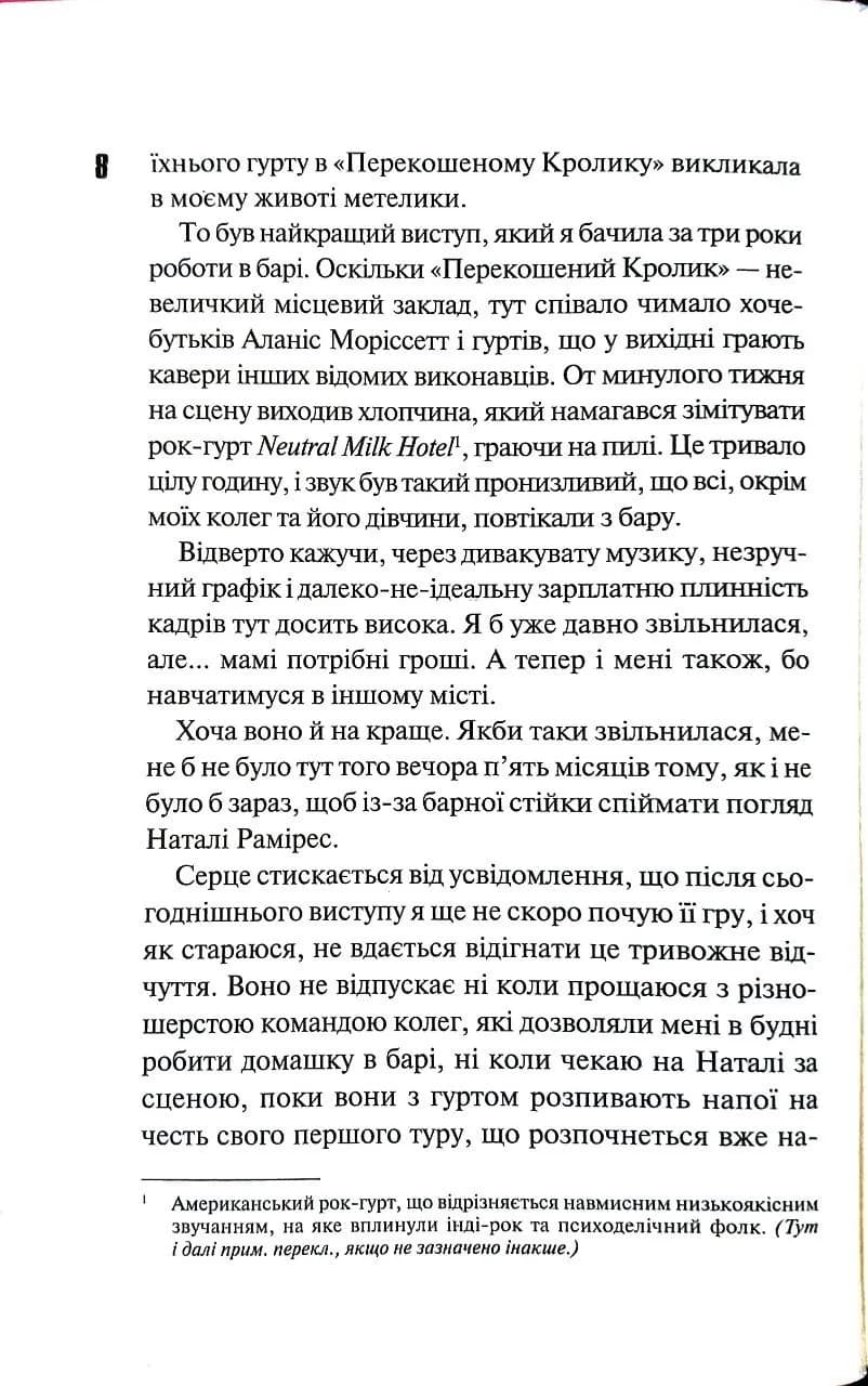 Вона підкорює дівчину — мініатюра 3
