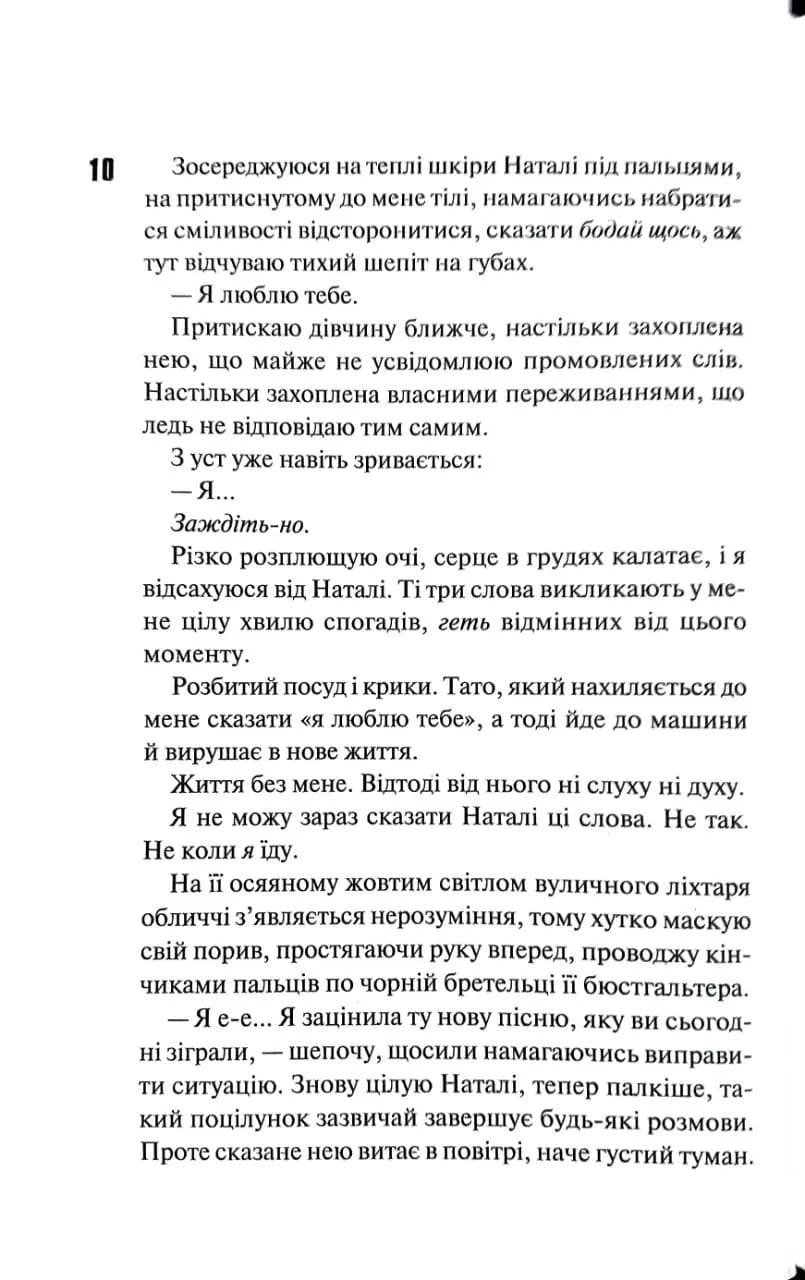 Вона підкорює дівчину — мініатюра 5