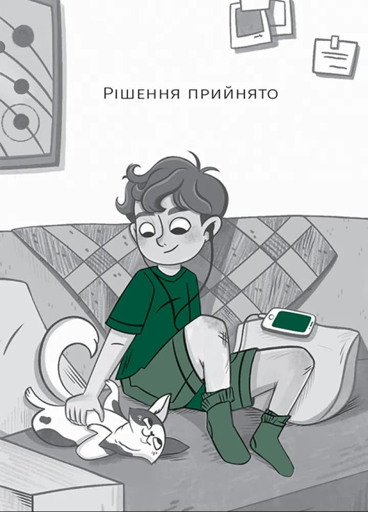 Загублені в таборі — мініатюра 2