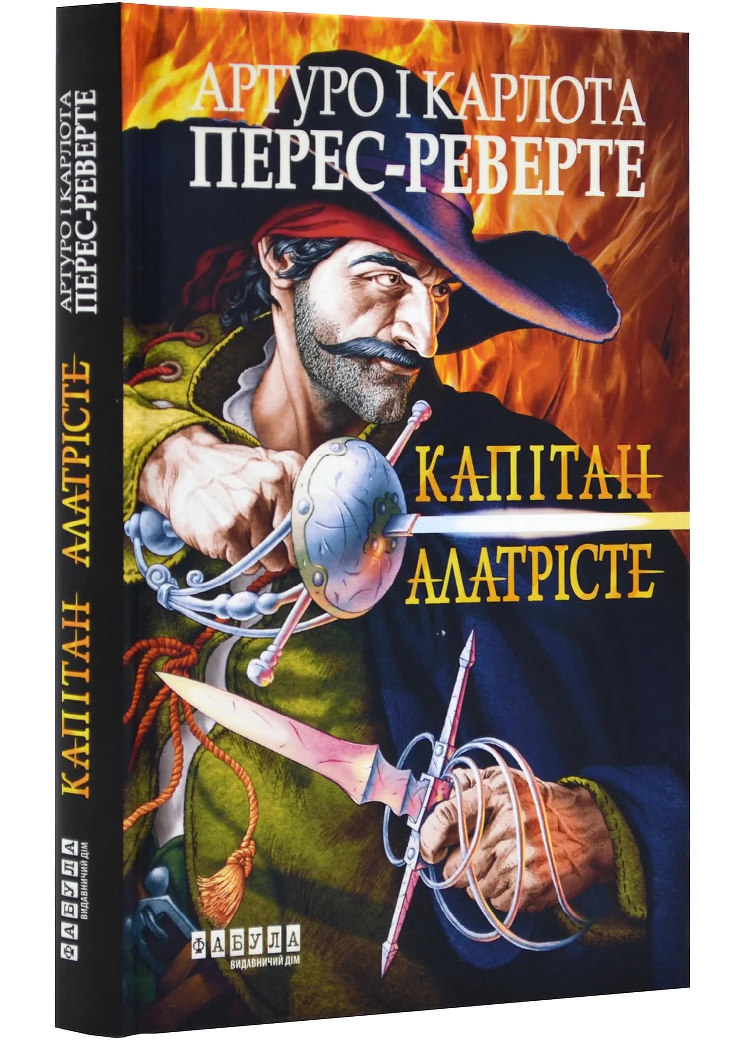 Капітан Алатрісте