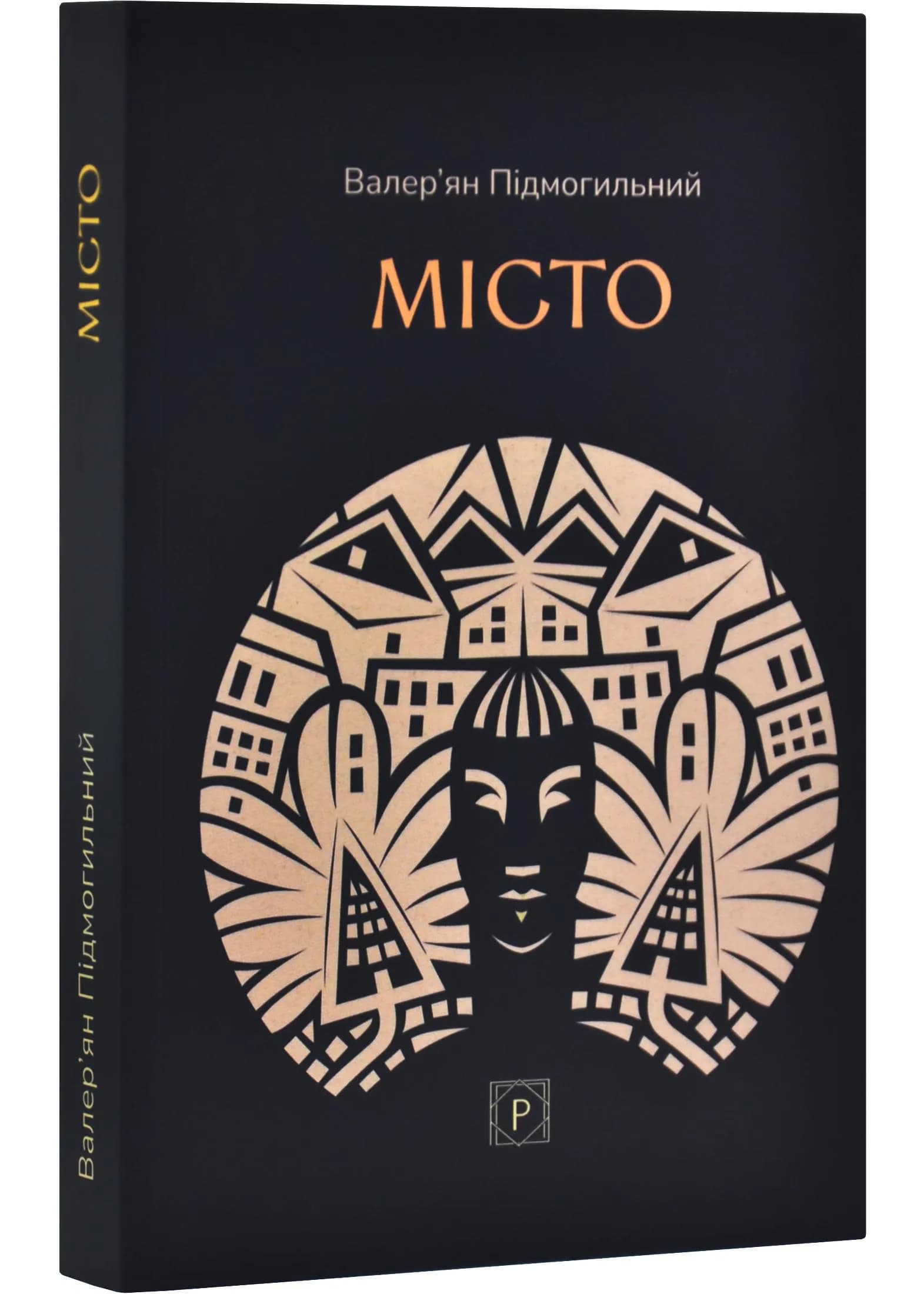 Місто