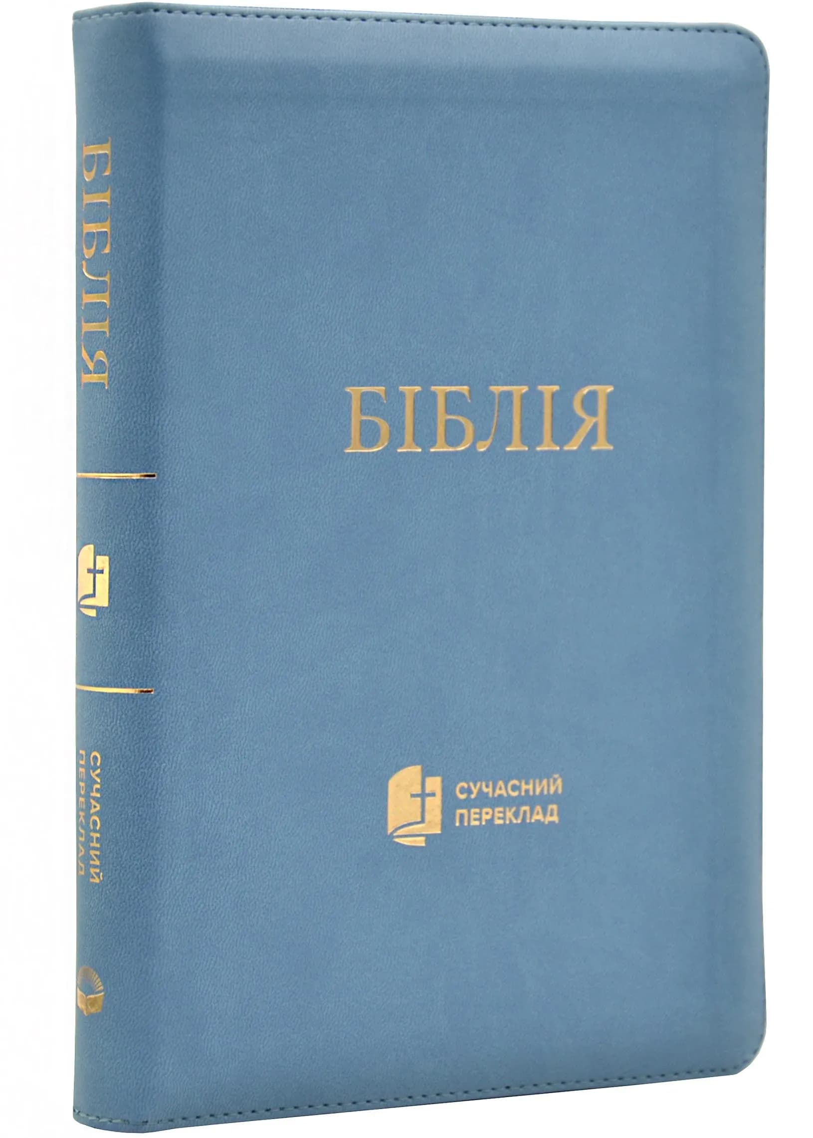 Біблія 1056605 сучасний переклад бірюза