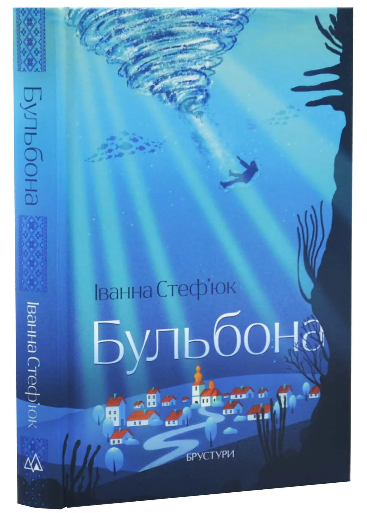Бульбона