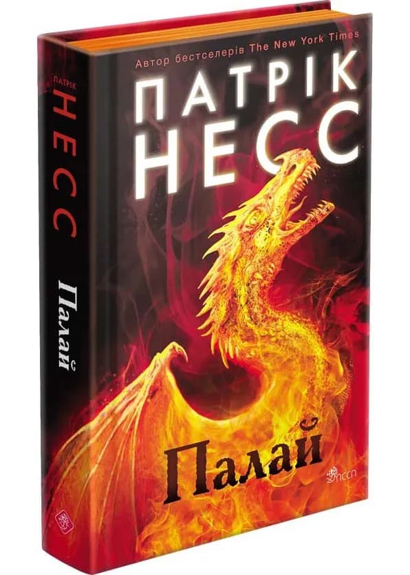 Палай