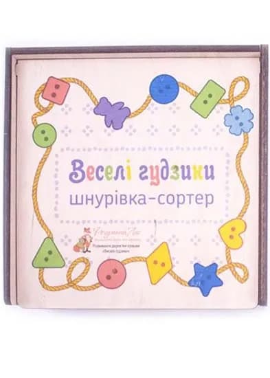 Дерев'яна гра. Шнурівка-сортер. Веселі гудзики