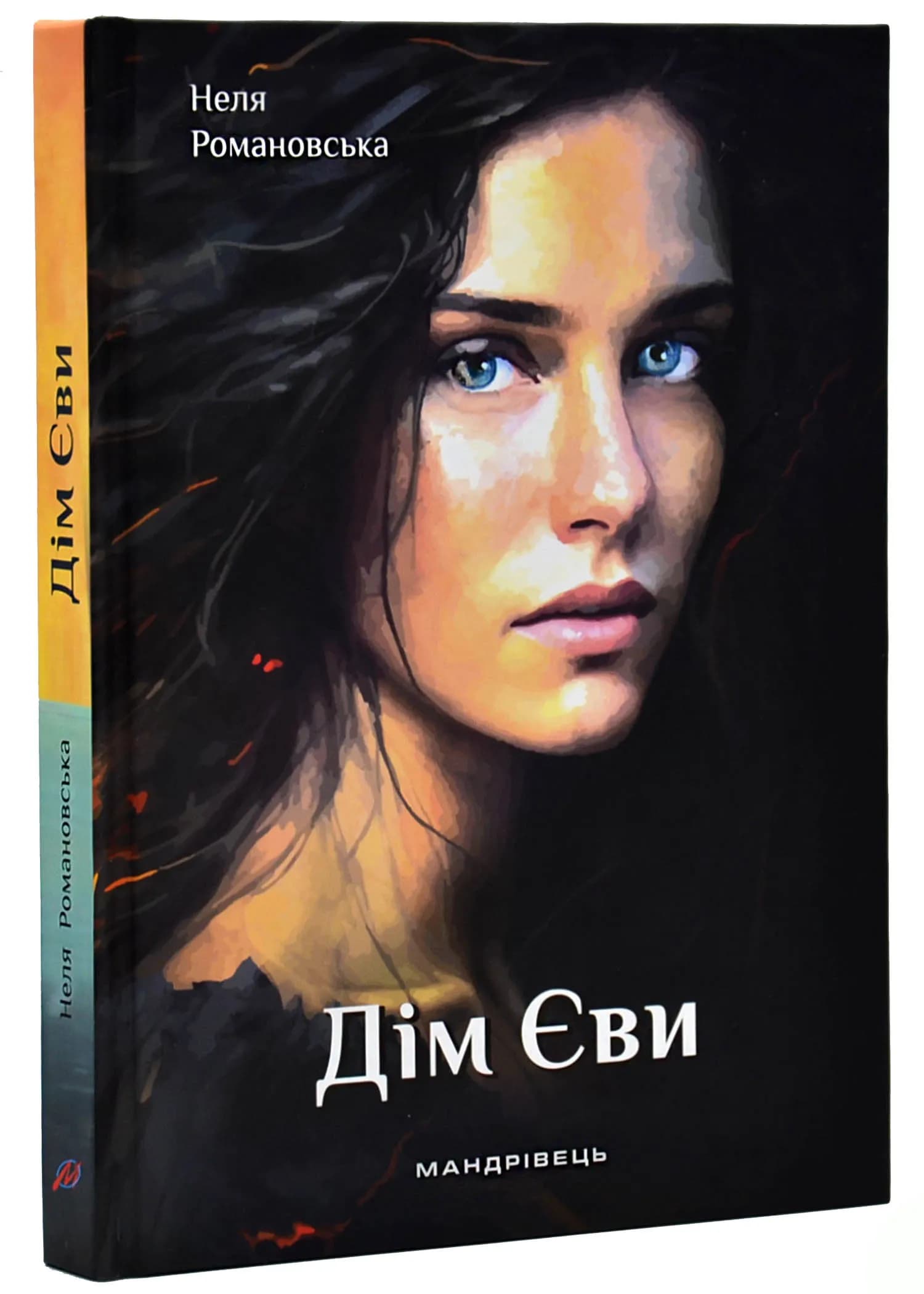 Дім Єви