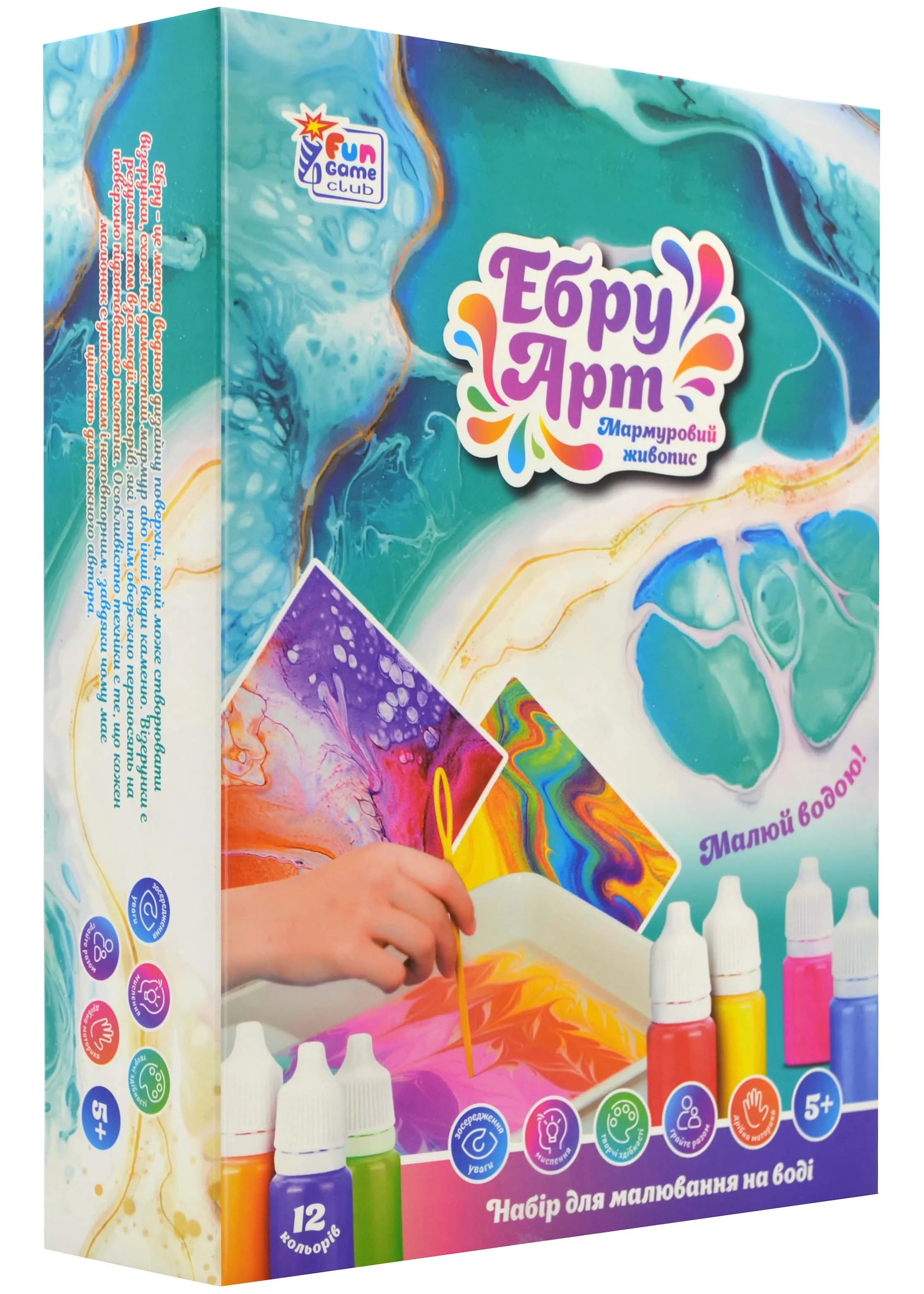 Ебру арт FunGame. Набір для малювання на воді (94133)