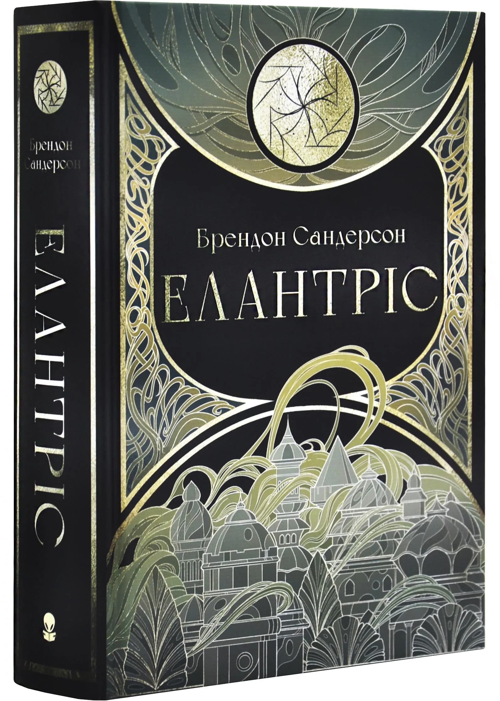 Елантріс