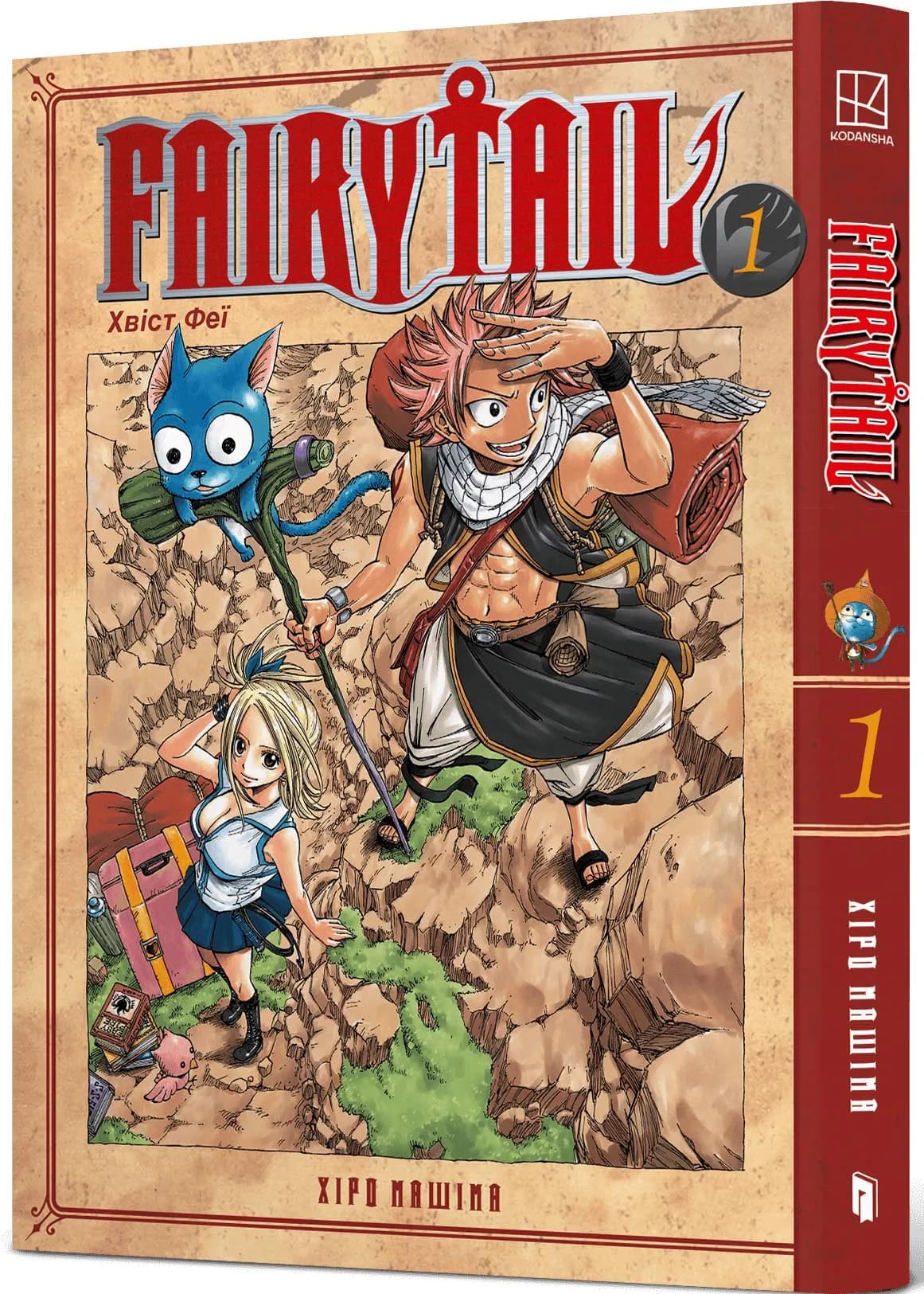 Fairy Tail. Том 1