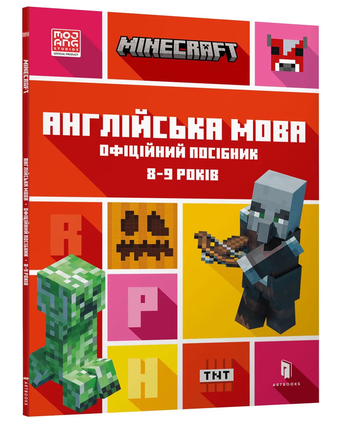 MINECRAFT Англійська мова. Офіційний посібник. 8-9 років