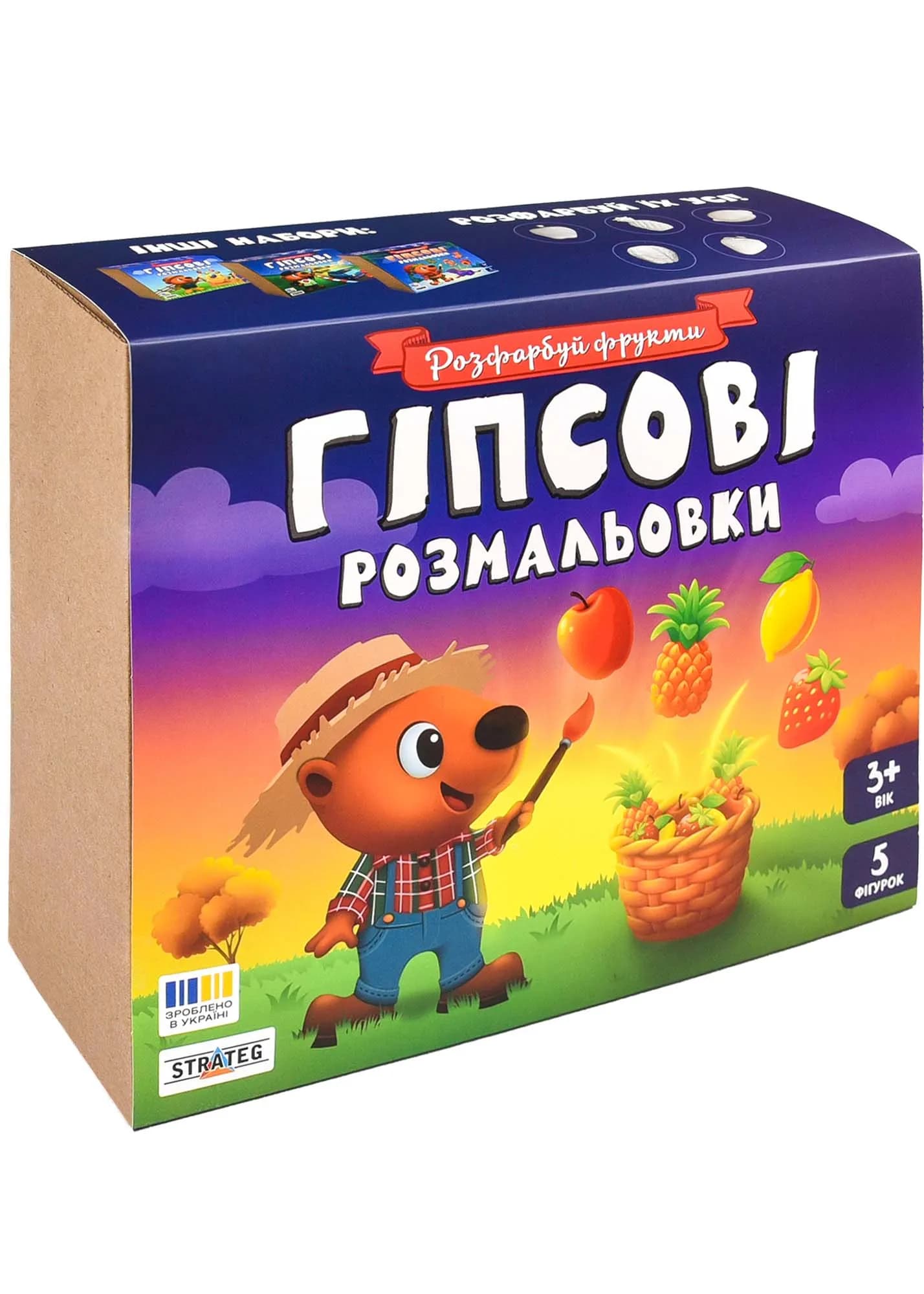 Набрі для творчості Strateg. Гіпсові розмальовки: розфарбуй фрукти 30989