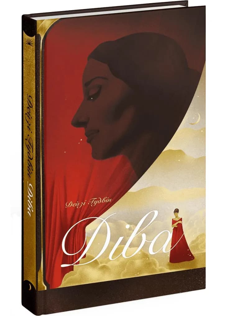 Діва