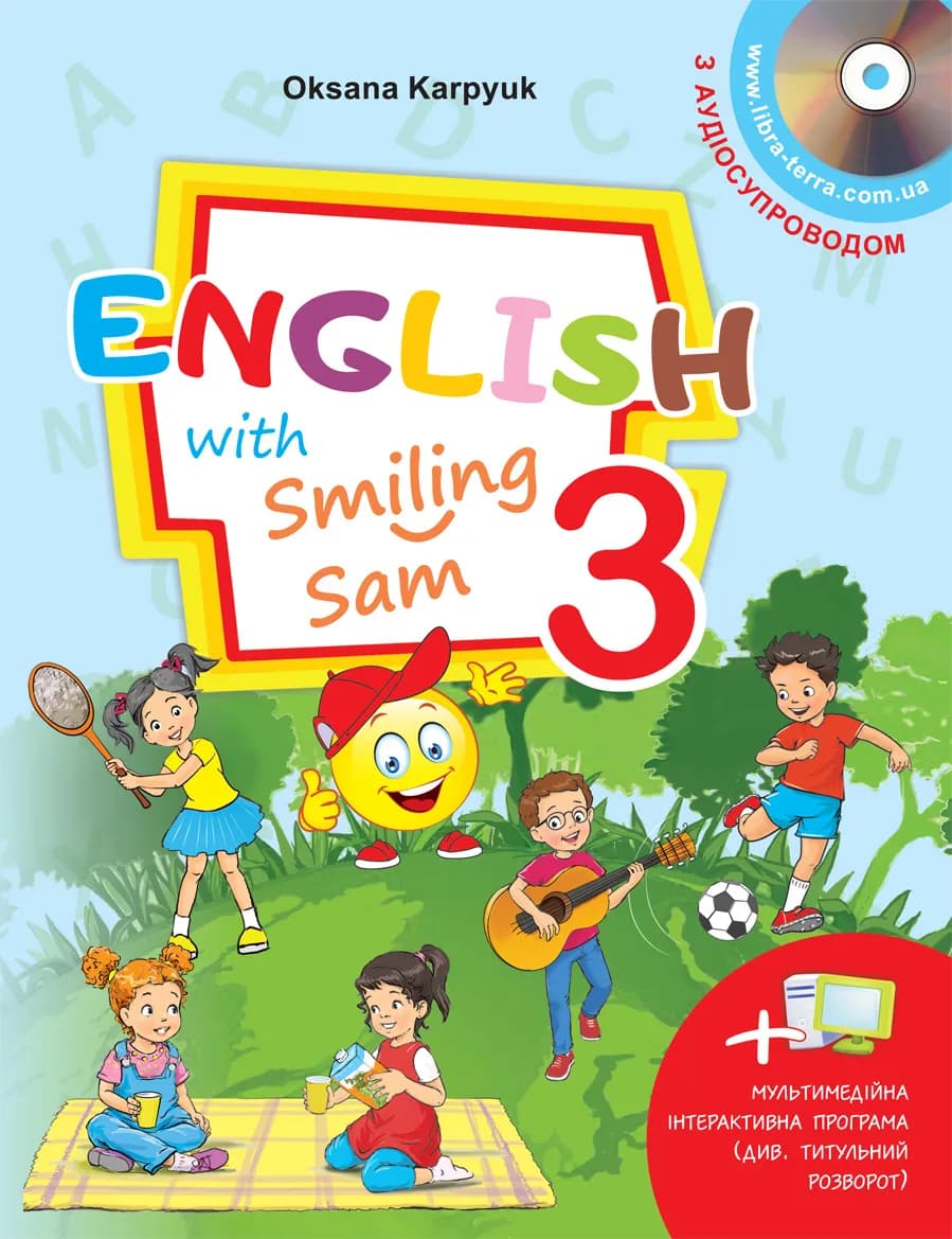 Підручник для 3 класу English with Smiling Sam 3