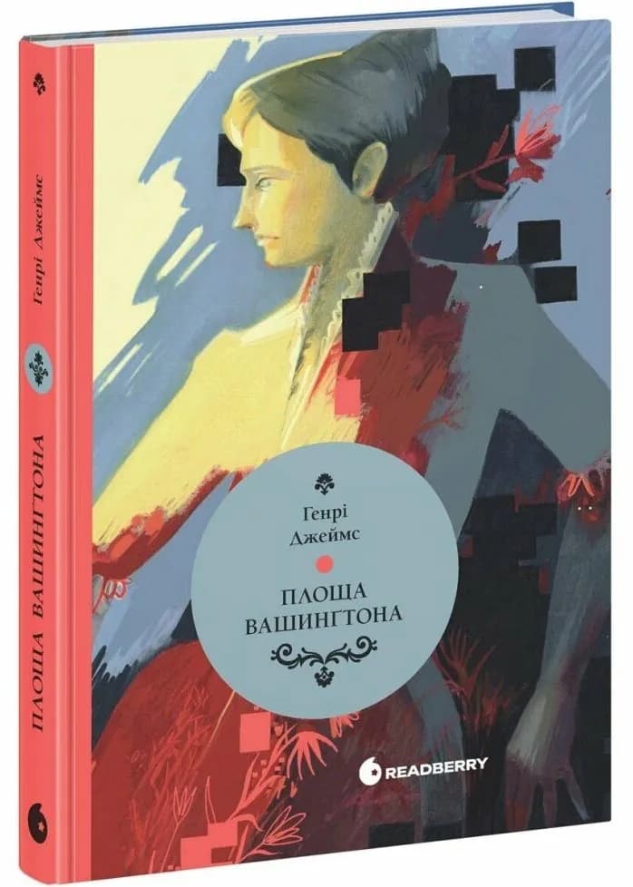 Площа Вашингтона