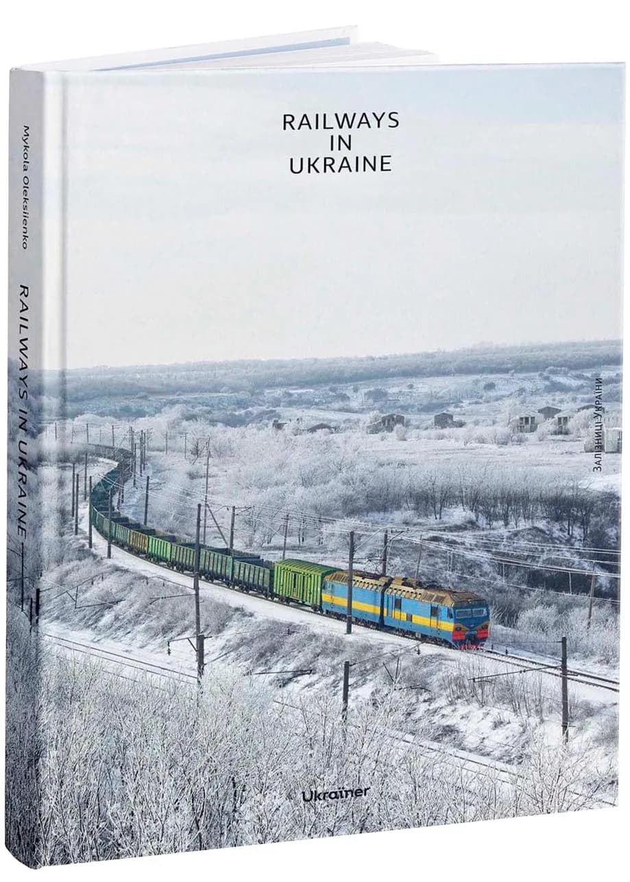 Railways in Ukraine