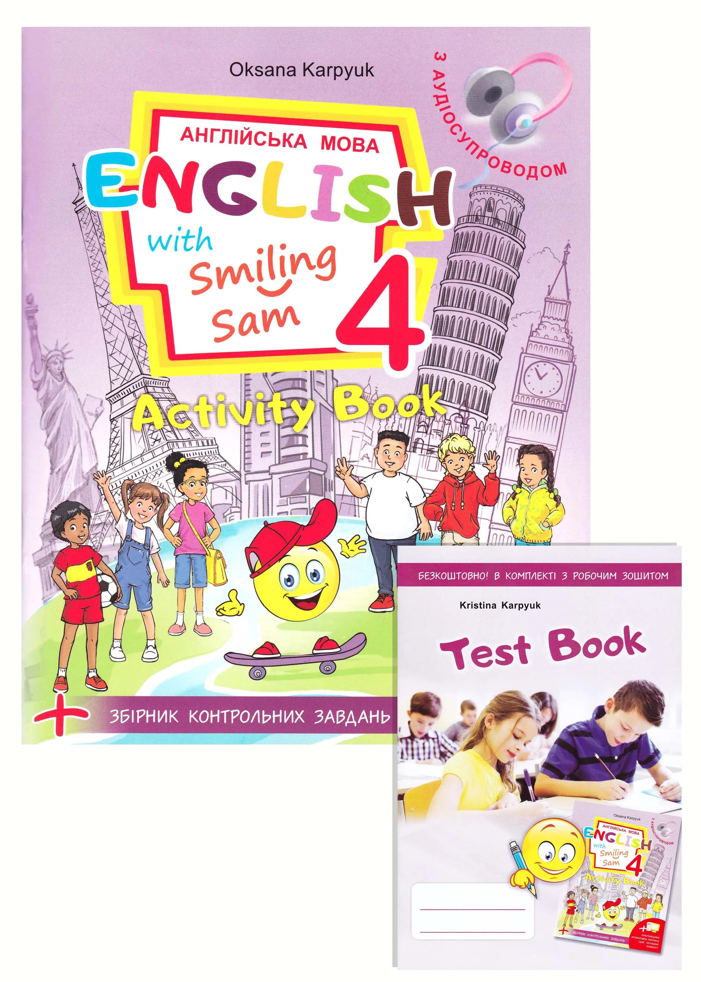 Англійська мова. Робочий зошит для 4 класу Activity Book (з аудіосупроводом, мультимедійною програмою та тестами)