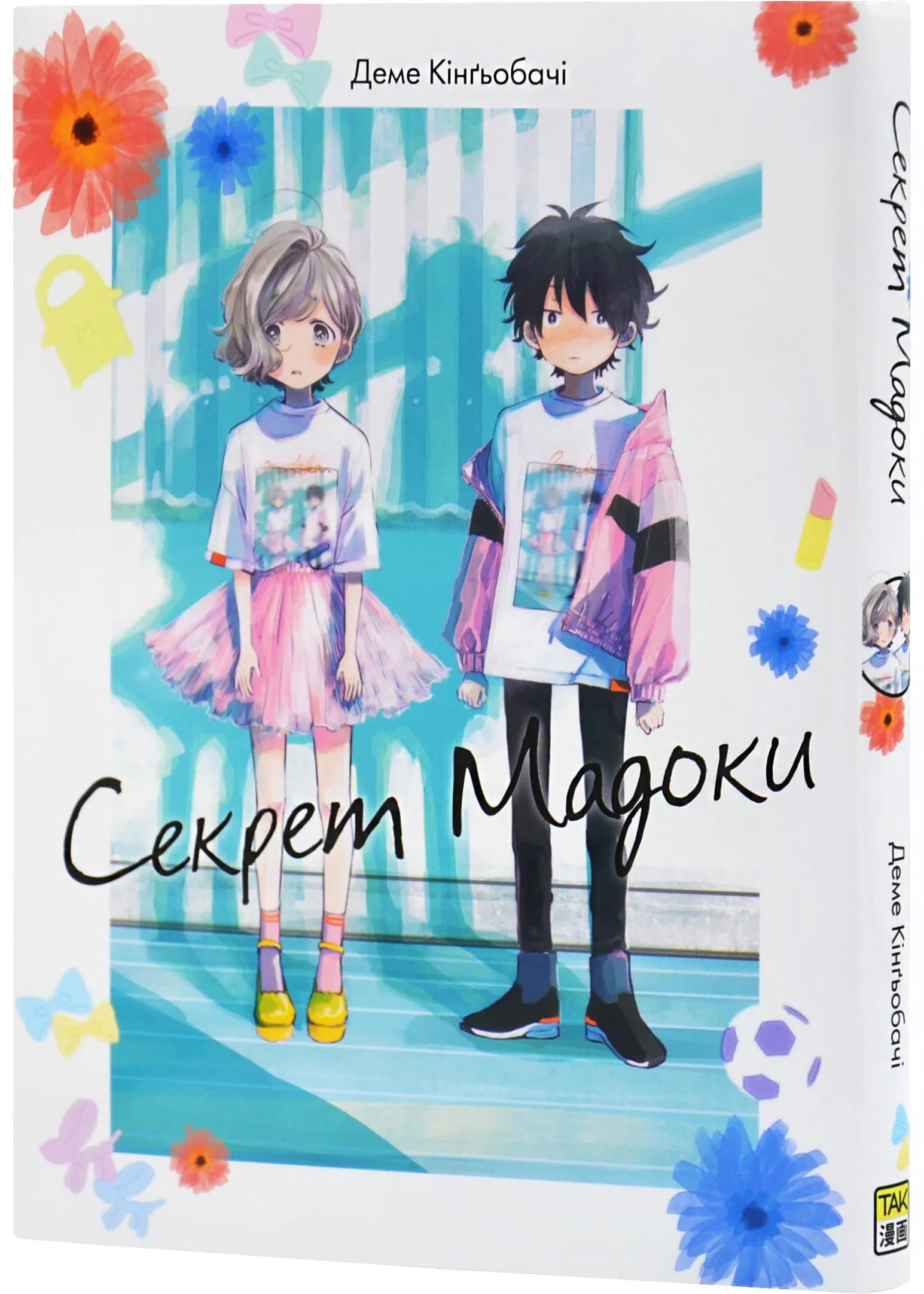 Секрет Мадоки