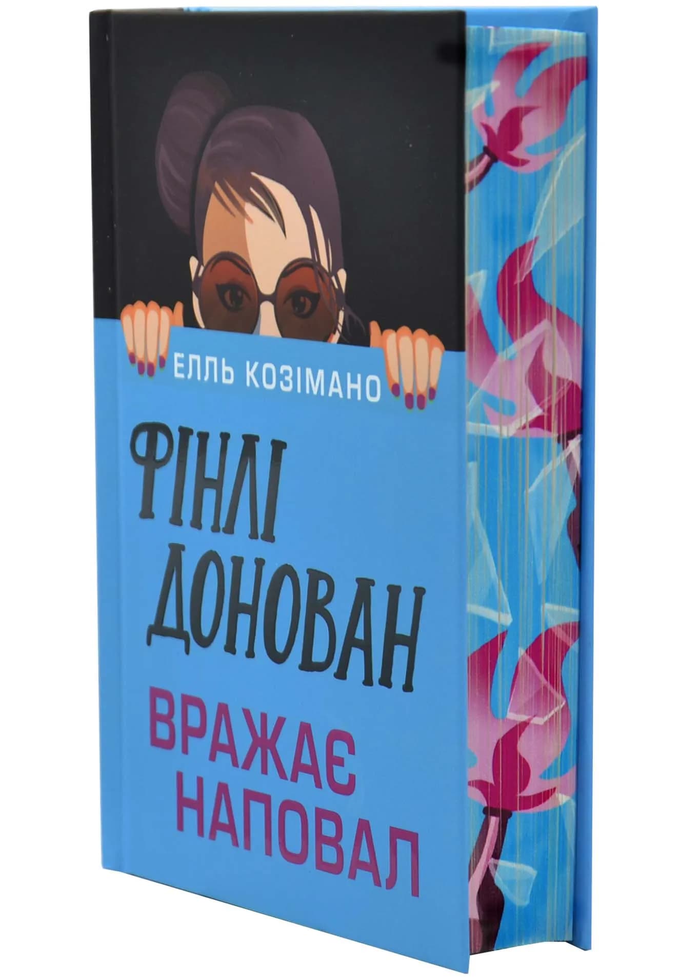 Фінлі Донован вражає на повал (Limited edition)