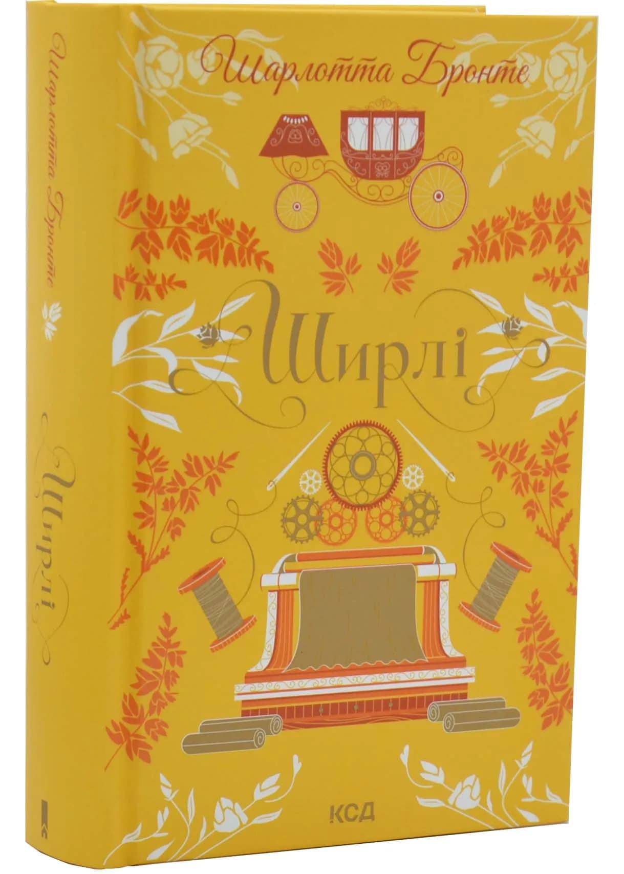 Ширлі