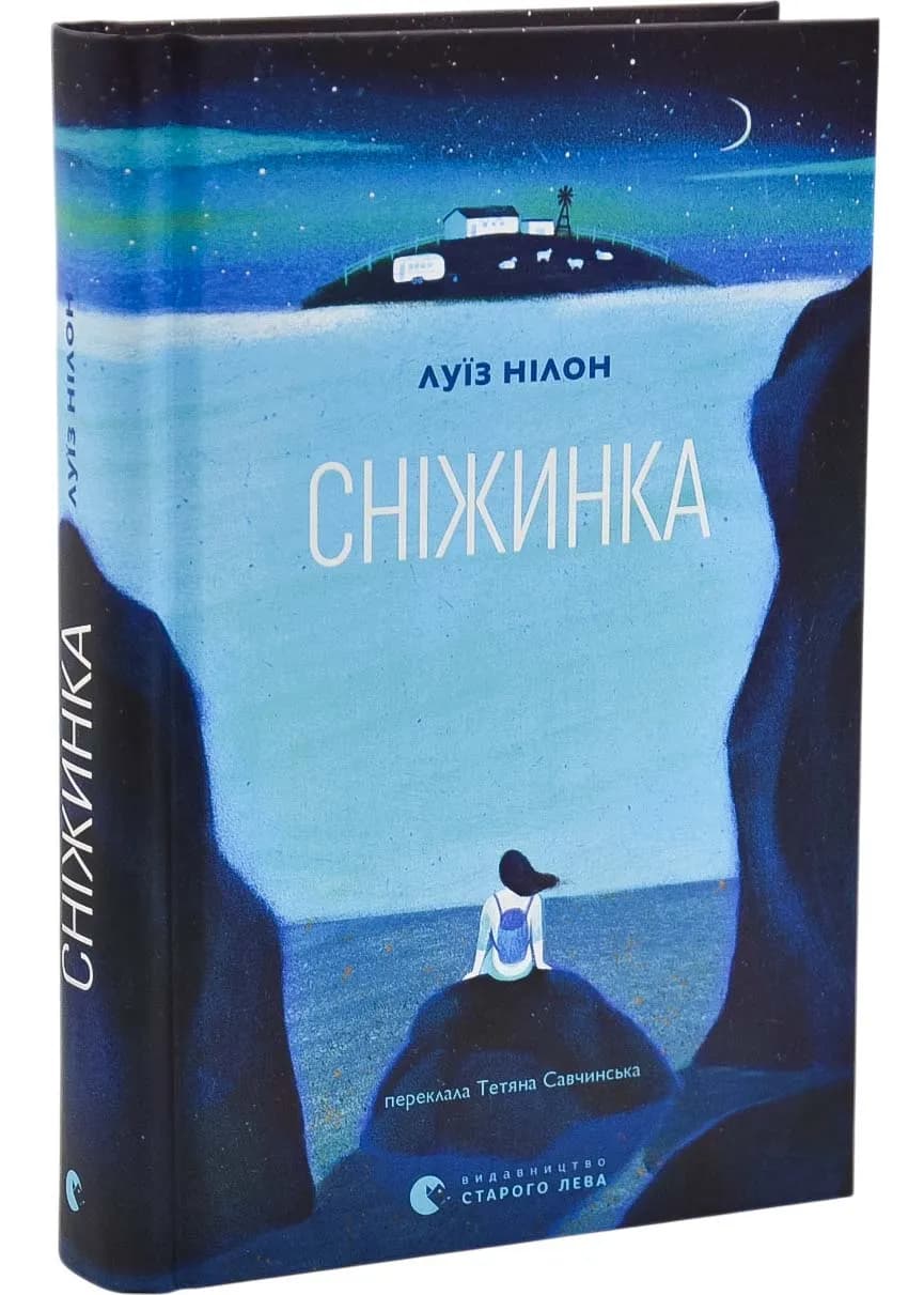 Сніжинка