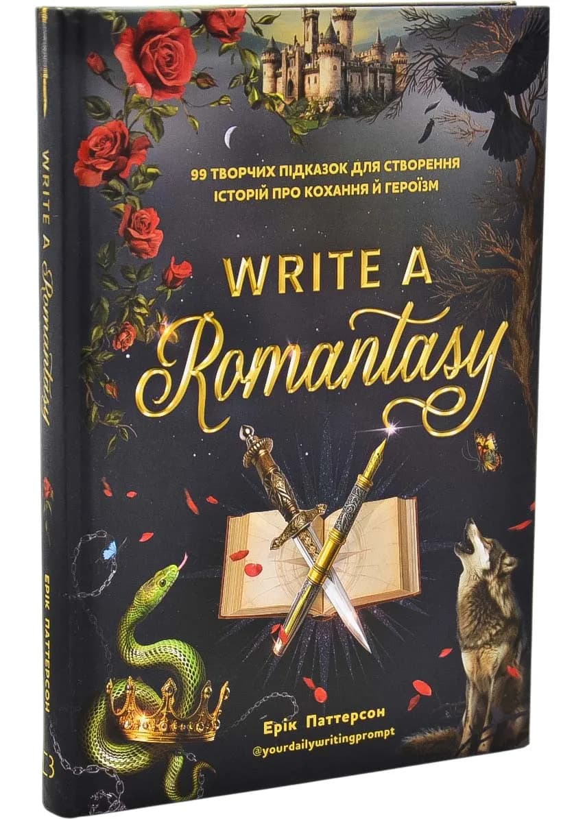 Write a Romantasy. 99 творчих підказок для створення історій про кохання й героїзм